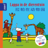 04-LK_lappaindedierentuin_NL-CN_HC_9789464720655_3_VK_BG_CV